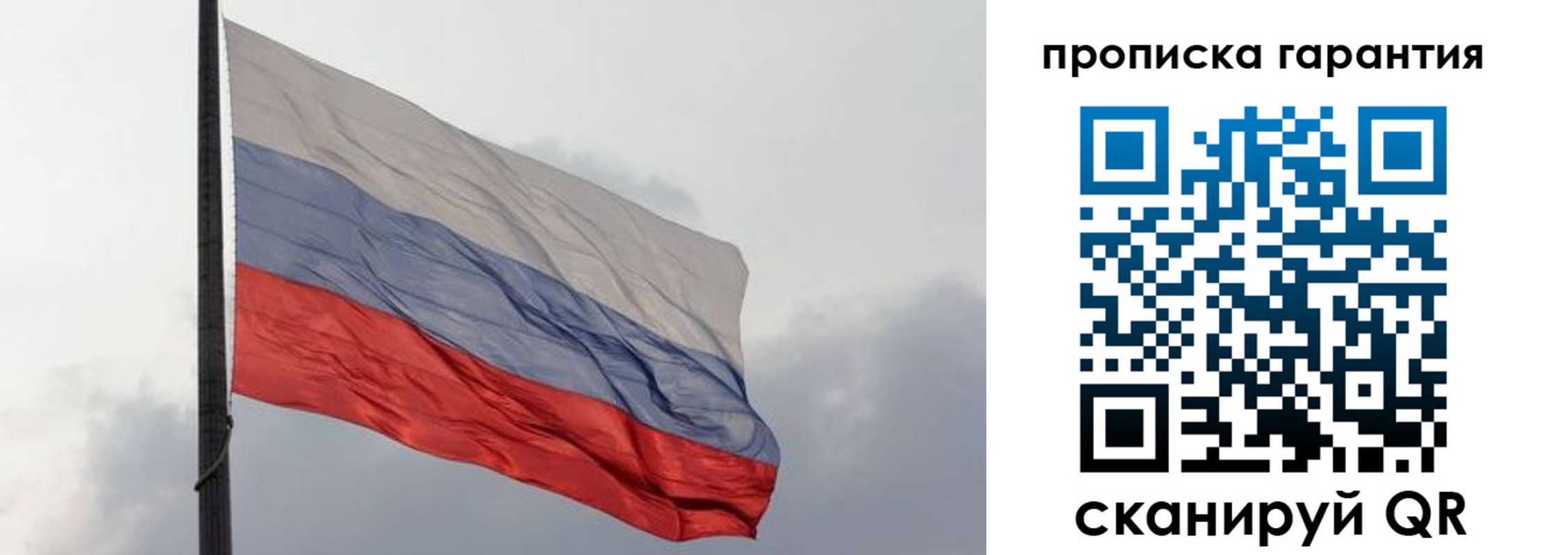 временная регистрация поиск в Рыбном